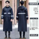 アウトドア かっぱ レインウェア レインコート メンズ ロング 全身 防 雨 服 レディース 厚手 大人 ワンピース 工事 現場 屋外 反射 シングル