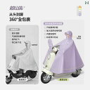 アウトドア かっぱ レインウェア レインコート 電動 バッテリー バイク 拡大 厚手 ロング 全身 防 雨 大人 女性 シングル 特殊