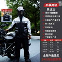 アウトドア かっぱ レインウェア レインコートと レインパンツの スーツ スプリット レインコート 電気 自動車 テイクアウト ライダー 男性用 全身 防 雨 ...
