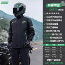 アウトドア かっぱ レインウェア オートバイの レインコート ライディングスーツ 大人 男女兼用 スプリット フルボディ アンチ レインストーム テイクアウト ...