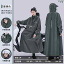 アウトドア かっぱ レインウェア 電気 自動車用 レインコート ロング 全身 防水 大人用 アウターウェア オートバイ シングル ライディング バッテリー カー...