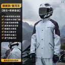 アウトドア かっぱ レインウェア レインコート バイク スーツ メンズ ライディング 大人用 アウターウェア テイクアウト ライダー スペシャル ロング フルボ...