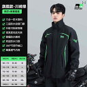 アウトドア かっぱ レインウェア Beimei バイク レインコート ライディングスーツ 雨 風 対策 大人用 スプリット テイクアウト ライダー メンズ アウ...