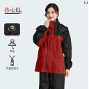 アウトドア かっぱ レインウェア 2024年 レディース レインコート 大人用 スプリット アウターウェア アウトドア 農民 作業用 レインストーム 防水 スー...