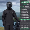 アウトドア かっぱ レインウェア レインコート バイク スーツ 男女兼用 ライディング 大人用 スプリット 全身 防 雨 テイクアウト ライダー スペシャル