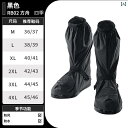 アウトドア かっぱ レインウェア Saiyu バイク用 レインコート レインパンツ シューズ カバー ライダー バイク 旅行 メンズ 防 雨 暴風 レベル 夏 ...