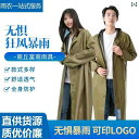 アウトドア かっぱ レインウェア ミリタリー キャンバス ロング ワンピース 全身 防水 耐摩耗 厚手 大人 男女 アウトドア 労働 保護 レインコート レイン...