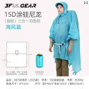 アウトドア かっぱ レインウェア Sanfeng アウトドア レインコート 3 in 1 登山 ハイキング 釣り 男女兼用 防水 軽量 シリコンコーティング
