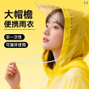 アウトドア かっぱ レインウェア レインコート ロング フルボディ 防 雨 ポータブル 使い捨て 厚手 アウトドア 旅行 登山 大人用 アウターウェア 子供用