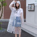 アウトドア かっぱ レインウェア 透明 ファッション かわいい の メンズ レディースの オンライン 大人 抗 雨 ジャケット ロング 服 スタイル 全身 レイ...