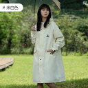 アウトドア かっぱ レインウェア Liangwang レインコート レディース 大人用 防 雨 ウィンドブレーカー ロング 全身 アウトドア サイクリング ハイ...
