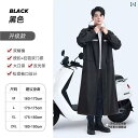 アウトドア かっぱ レインウェア 大雨 用 防 雨 服 メンズ アウトドア 釣り 専用 レインコート 電気 自動車 ウェアラブル ヘルメット 特大 厚手