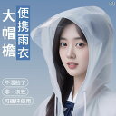 アウトドア かっぱ レインウェア 使い捨て レインコート ポータブル アウトドア 旅行 登山 ハイキング 大人 男女兼用 ロング 厚手 全身 雨 対策