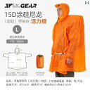 アウトドア かっぱ レインウェア 登山や ハイキング用の Sanfeng アウトドア 軽量 レインコート 登山 旅行 釣り用の ユニセックス