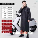 アウトドア かっぱ レインウェア ロング レーンコート 厚手 オックスフォード 布 ワンピース 全身 防 雨 大人用 レインコート サイクリング 専用