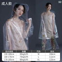 アウトドア かっぱ レインウェア 旅行 コンサート 透明 レインコート レディース 音楽 フェスティバル ハイキング 厚手 シングル 防水 ポータブル 大人用 ...