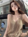 ノースリーブ ニット 女性用 フランスの レトロ Vネック ニットキャミソール 夏用 レディース ゆったりと スリム 高級 ゴールドシルク ノースリーブトップ