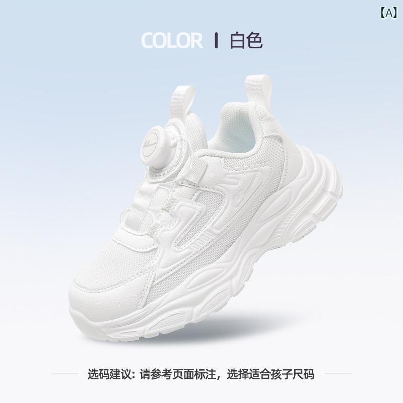 キッズ シューズ フィット 戦士の 子供用 スポーツ シューズ 2025夏の新 学生用 ホワイトメッシュ キャンパス ボーイズ ホワイト ガールズ