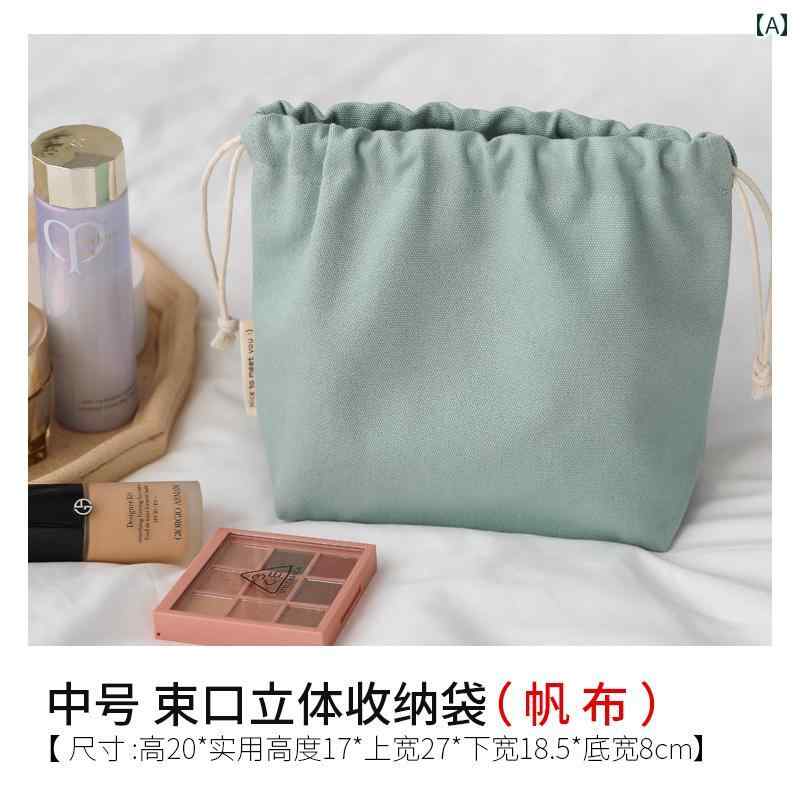 おしゃれな アクセサリー ポーチ 中型 立体 巾着袋 女性用 無地 キャンバス 化粧 品 袋 巾着 収納袋 ママ バッグ 防塵 ライナー