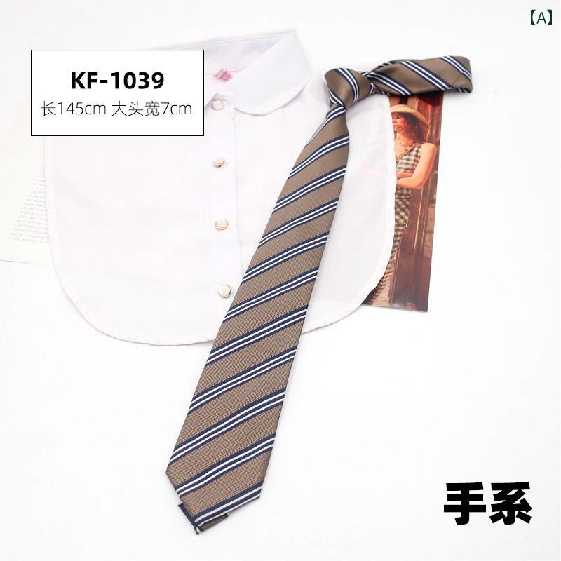 ネクタイ ビジネス メンズ ブラウンの レトロ カーキ コーヒー アプリコット フリーの チェック 柄 ハンド ネクタイ 女性用 ロング カレッジ スタイル 男性用(4)