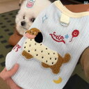 犬服 ニット セーター 犬 服は 夏に 引っ張る ことが でき 薄くて 通気性の ある 猫の 抜け毛 防止 ベスト 小型 テディ かわいい イン スタイル