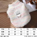 犬服 ニット セーター ペットの 犬の 冬服は 散歩のに テディを 引っ張る ことが できる セーターな 暖かい 快適 冬服 2本 足の 服
