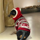 犬服 ニット セーター ダックスフントの セーター クリスマス ドレス 秋冬用 暖かい ヨークシャー シーズー 新年の 赤いお祝いの 犬 服