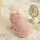 犬服 ニット セーター 犬 服 新秋冬 スタイル 裏起毛 ビション 子犬 コットン ウェア 小型 テディ ペット 冬 暖かい 冬服