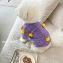 犬服 ニット セーター ペット かわいい小 花柄 セーター 犬 テディ フレンチブルドッグ ビション シュナウザー 猫 子犬 服 秋冬