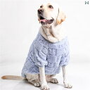 犬服 ニット セーター 大型 中型 犬用の かわいい ベスト サモエドや ラブラドール用の ペット 服 秋冬用 暖かい ふわふわ スウェットシャツ