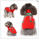 犬服 ニット セーター ペット用 セーター ヘラジカ 犬用 スカル 衣類 秋用