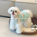 犬服 ニット セーター 犬 服 秋冬 ビション シュナウザー ヨークシャーテリア マルチーズ テディ 小型 ペット セーター 暖かい