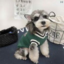 ワンちゃん用 ニット セーター ペット 犬 猫 服 シュナウザー テディ ニット ベスト キャンパス スタイル カップル ウェア セーター 秋冬