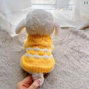 犬服 ニット セーター ペット セーター 小型 秋冬 スタイル xxs ビション テディ ティーカップ 犬 チワワ フォーン 服 子犬