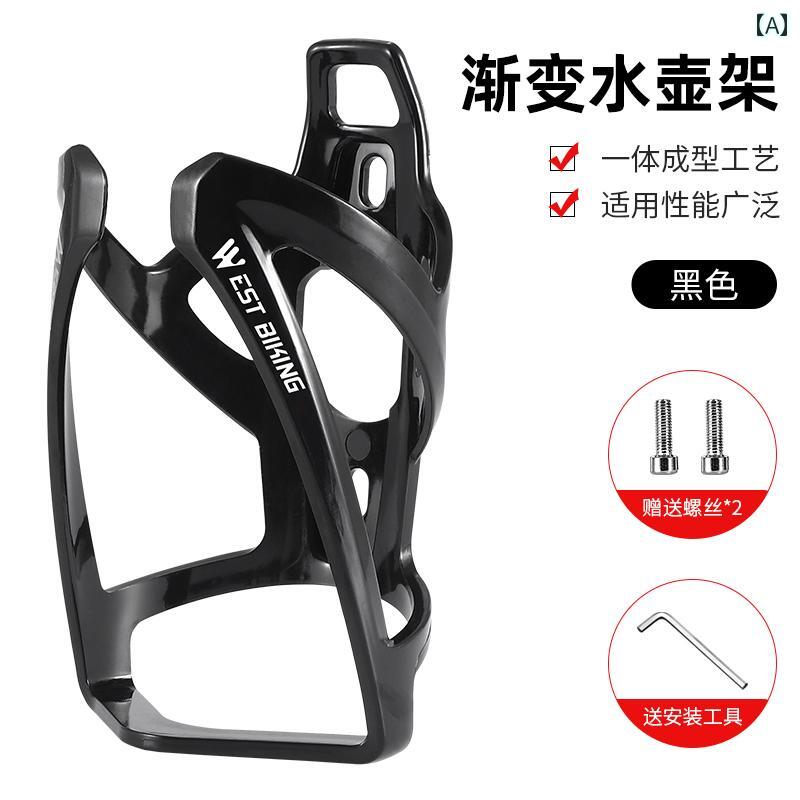 自転車 ボトルケージ ホルダー West Rider 自転車用 ウォーターボトル ケージ グラデーション カップ ..