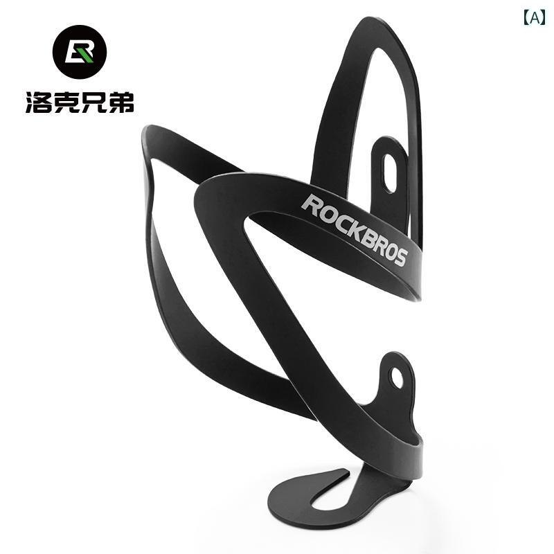 自転車 ボトルケージ ホルダー Rock Brothers 自転車用 ウォーターボトル ケージ マウンテンロード バイク 折りたたみ 自転車 アルミ 合金製 ウォーター カップホルダー サイクリング 用品 アクセサリー