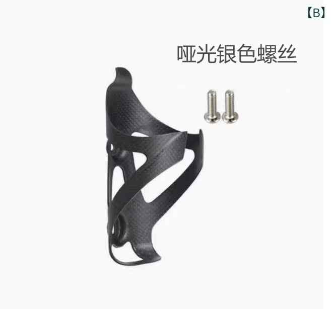 自転車 ボトルケージ ホルダー 価格 自転車 ウォーター カップホルダー 軽量 3 K ...