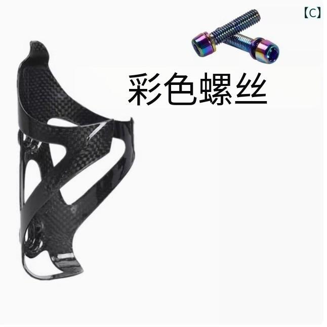 自転車 ボトルケージ ホルダー 価格 自転車 ウォーター カップホルダー 軽量 3 K ...