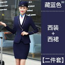 レディース ワーク ウェア 高級 中国 南方 航空 スチュワーデス 専門 女性 スーツ ホテル フロント デスク 作業着 受付 応接 室 宝石 店 部