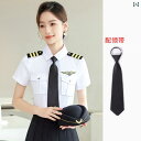 レディース ワーク ウェア 中国 東方 航空の スチュワーデス 制服 半袖 シャツ スーツ 女性 職業 2024年 新型 軍 太鼓 隊 客室 乗務 員