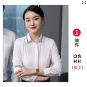 レディース ワーク ウェア プロな メンズ レディースの 長袖 シャツ ベスト スーツ ホテル フロント デスク 作業着 ケータリングサービス スタッフの 制服