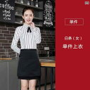 レディース ワーク ウェア ホテル ケータリング ウェイター 作業着 女性 バー 鍋 レストラン カフェ ストライプ 長袖 シャツ 秋