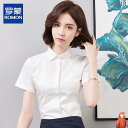 レディース ワーク ウェア ロモン スクエアネック ホワイト シャツ レディース 半袖 夏 プロ フォーマル ビジネス 面接 仕事 着 スリム アイロン