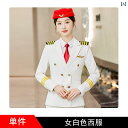 レディース ワーク ウェア ワンピース / スーツ 男女兼用の 軍用 ドラム 隊の 演奏 ユニフォーム 鉄道 スチュワーデス 客室 乗務 員 機長の 専門 作業...