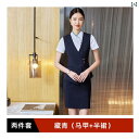 レディース ワーク ウェア 高級 プロ ベスト スーツ スカート 女性 ホテル フロント 受付 レストラン ケータリング ウェイター 作業着