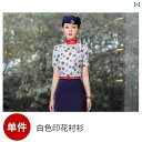 レディース ワーク ウェア 青と 白の 磁器の シャツ イースタン 航空の スチュワーデスの 制服 プロの 服装 美容師の メイク ホテルの フロント デスクの...