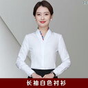 レディース ワーク ウェア スチュワーデスの プロ スーツ 女性用 作業着 ホテル フロント 受付 女性 客室 乗務 員 面接 制服