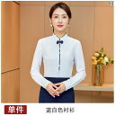 レディース ワーク ウェア ホテル フロント 受付 作業着 高級 レストランウェイター 美容院 専門 職 服 ベスト スーツ 女性
