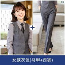 レディース ワーク ウェア グレーの スーツ ベスト 大学生向け 面接用 作業着 ホテル マネージャー向け ビジネス プロ フォーマルウェア