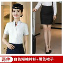 レディース ワーク ウェア 中国 南方 航空の スチュワーデスの 制服 プロの スーツ 高級 高速 鉄道と 都市 鉄道の スチュワーデス カレッジ フロント デ...